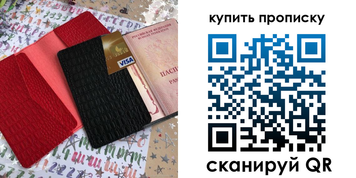 форма 3 в Элисте