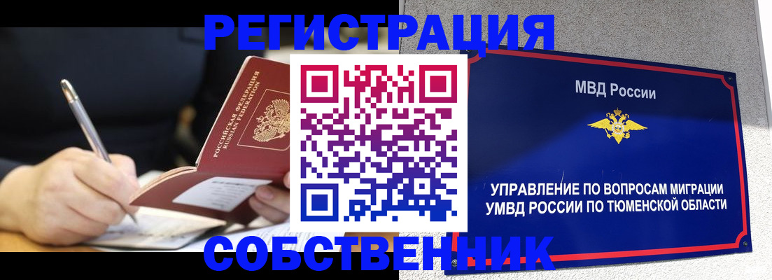 форма 3 в Элисте